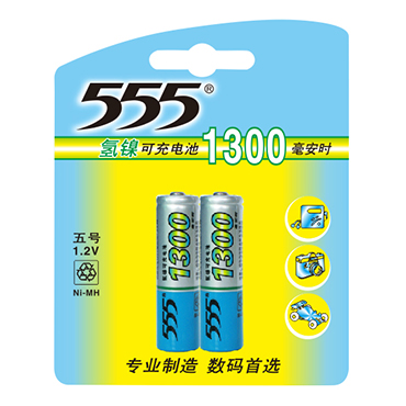 五号可充电池(1300mAh)